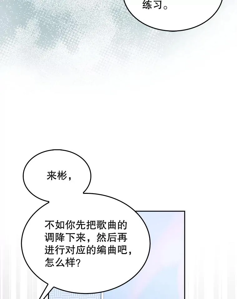 28.编曲问题35