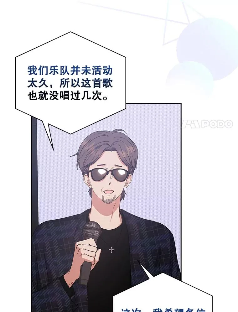 27.寻找隐藏的名曲19