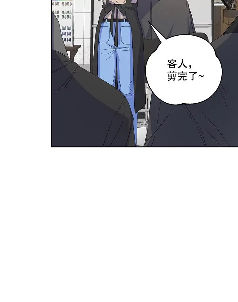 2.她上钩了！66