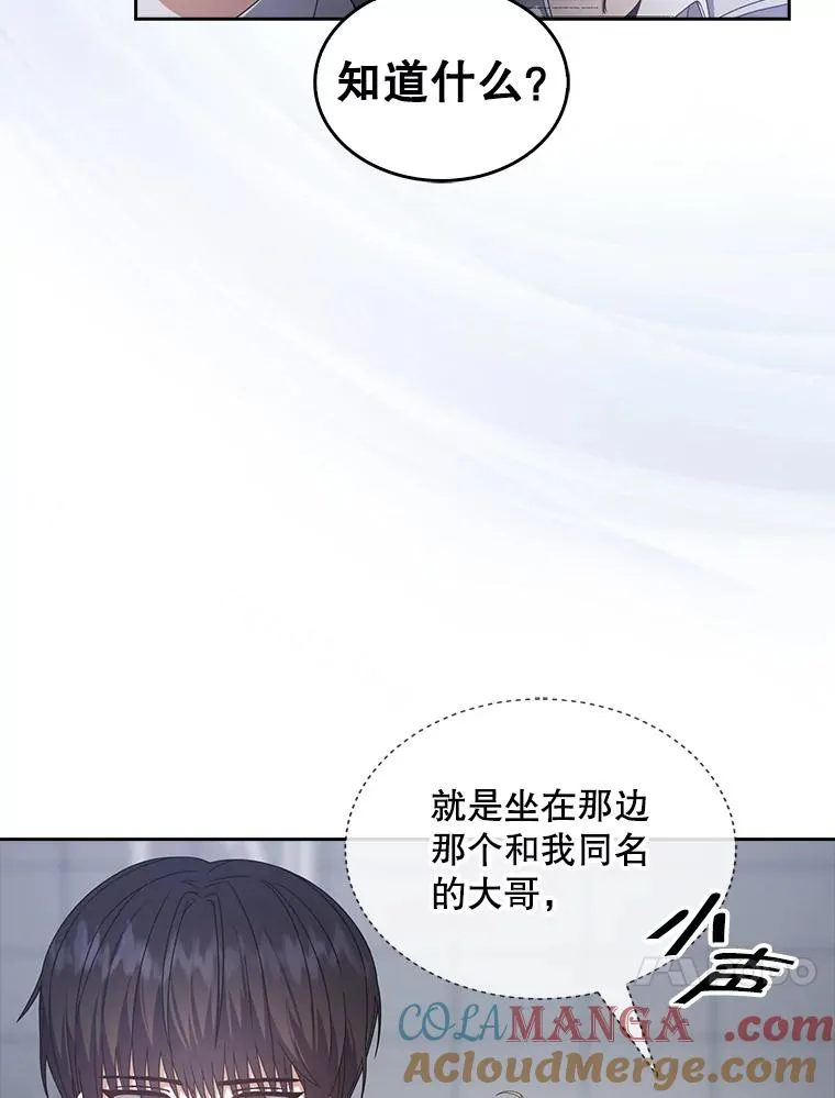 53.止步决赛40