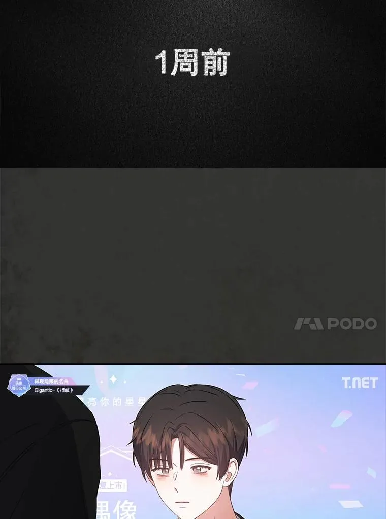 33.出售股票制107