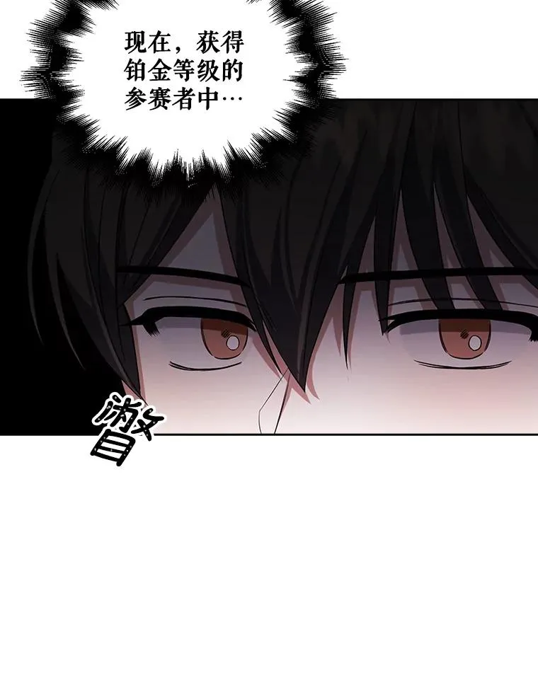 8.等级评价结果46