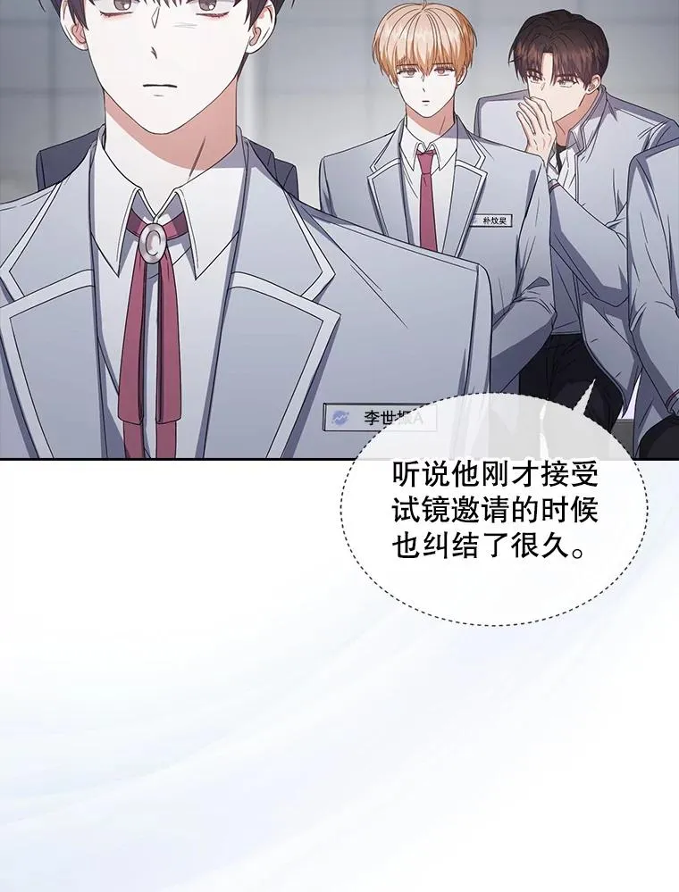 53.止步决赛41