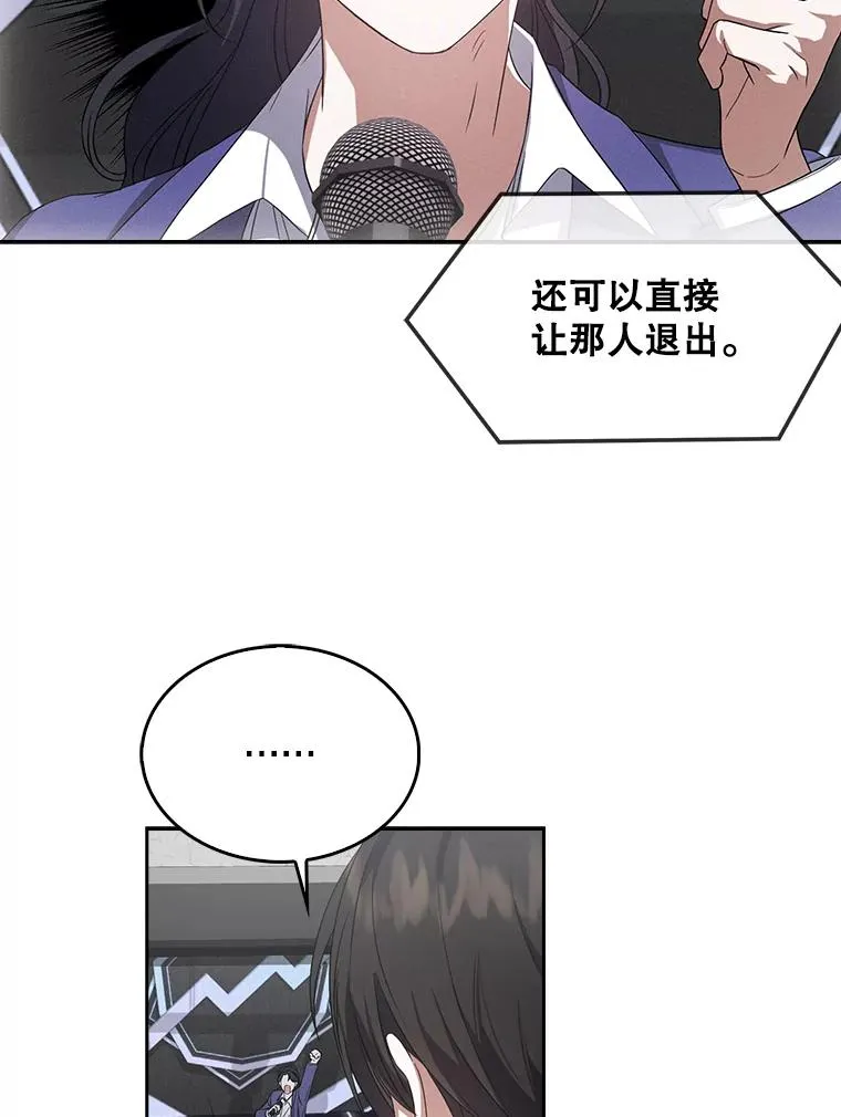 9.新赛制？37
