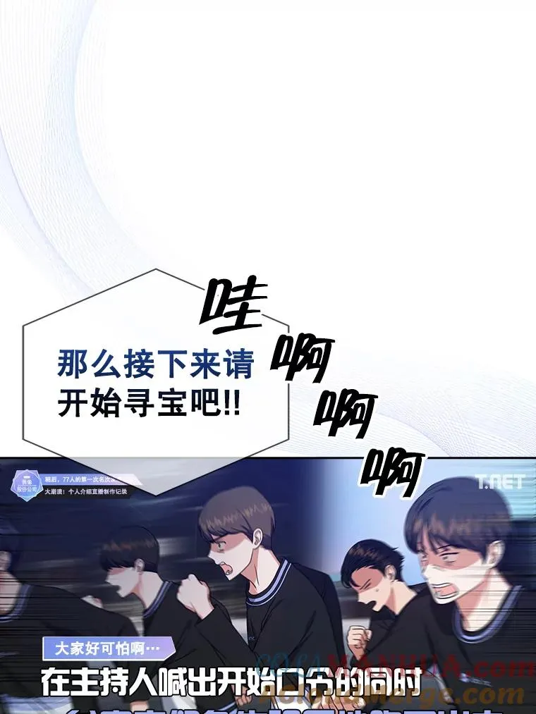 23.花絮52