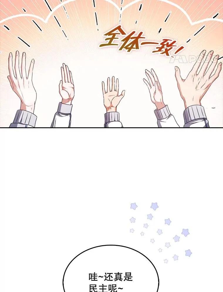 40.大融合26