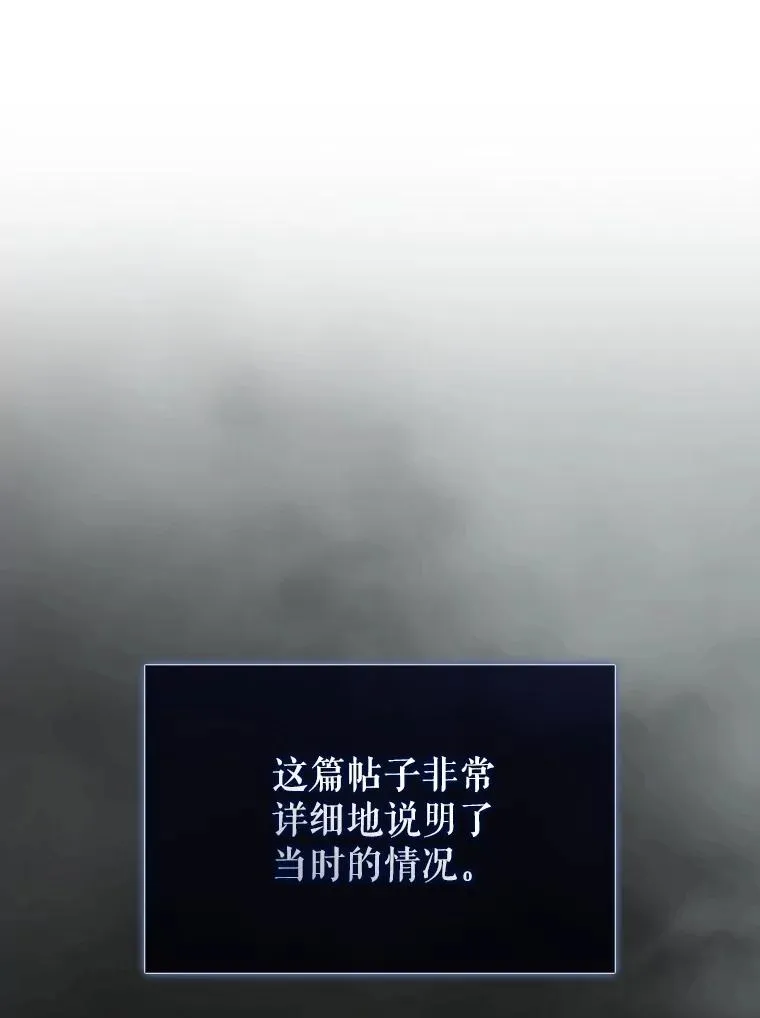 60.峰回路转82