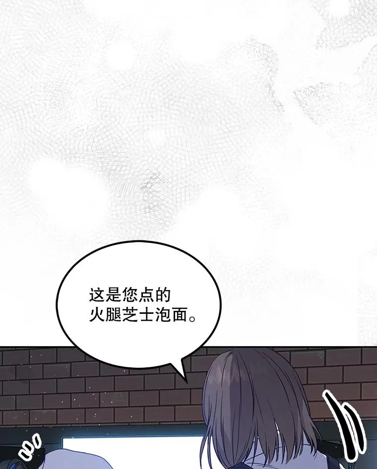 1.不出道就会死？70