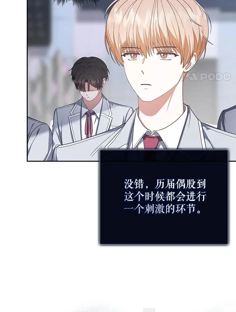 51.心理测试21