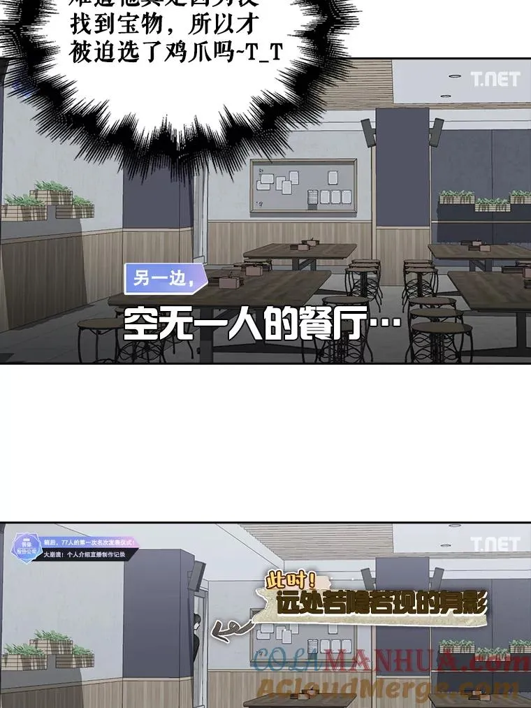 23.花絮56