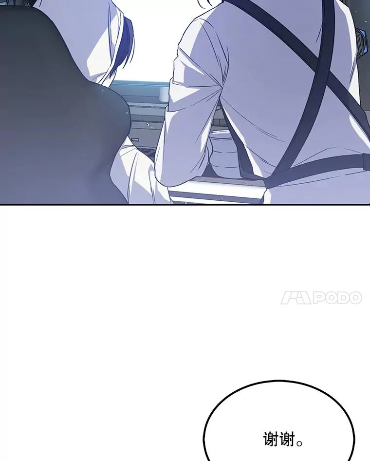 1.不出道就会死？71