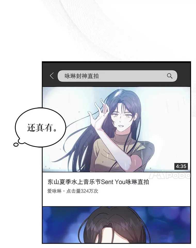 51.心理测试6