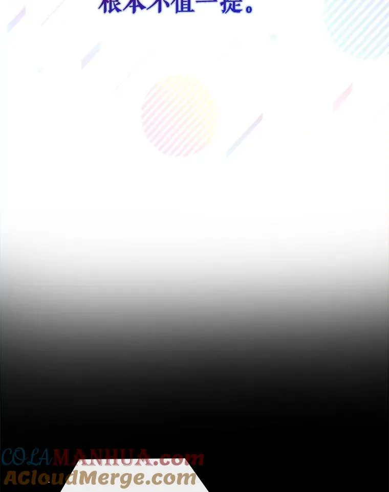 15.竞演结果68