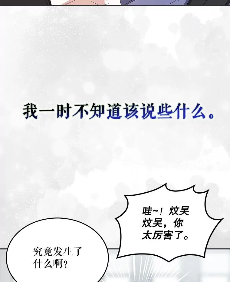 56.火力全开9