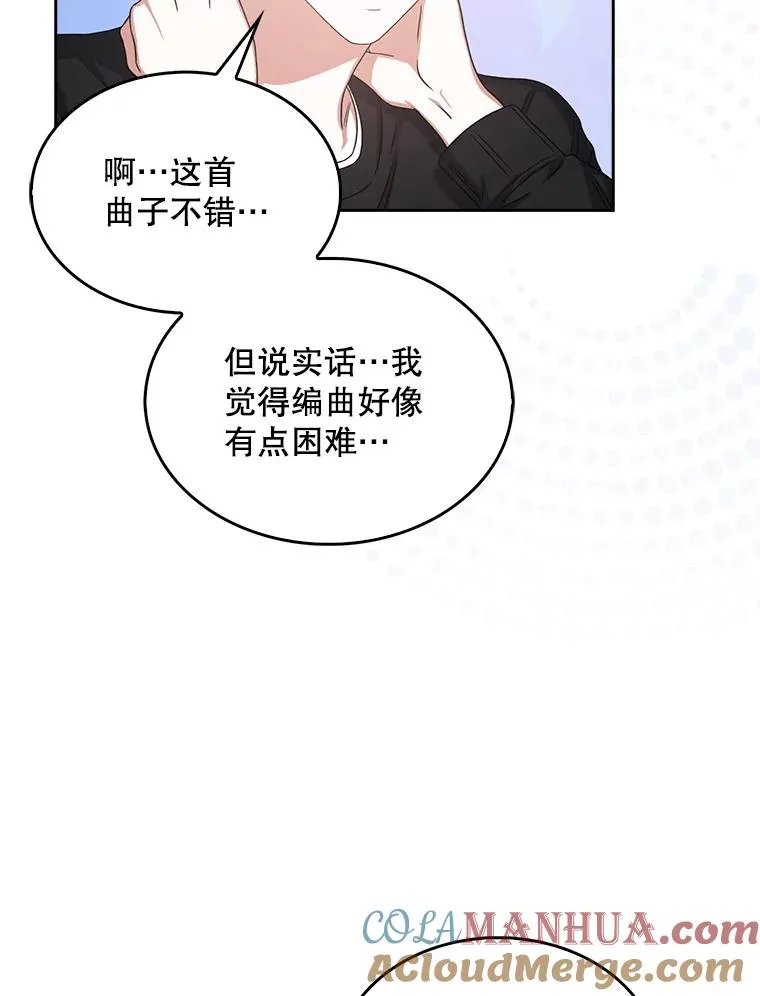 27.寻找隐藏的名曲92
