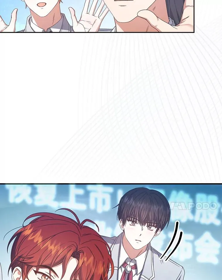 58.再现丑闻6