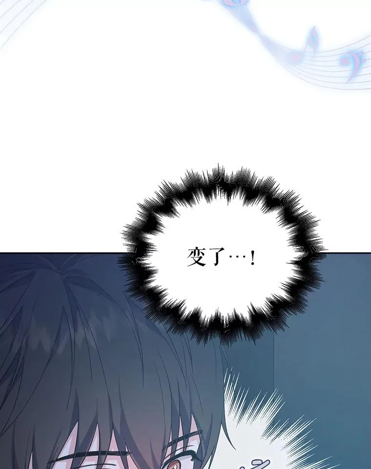 2.她上钩了！43
