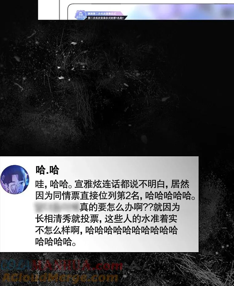 41.惹众怒84