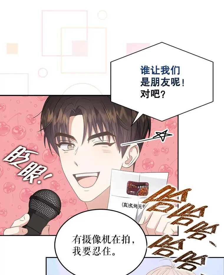 38.中奖了21