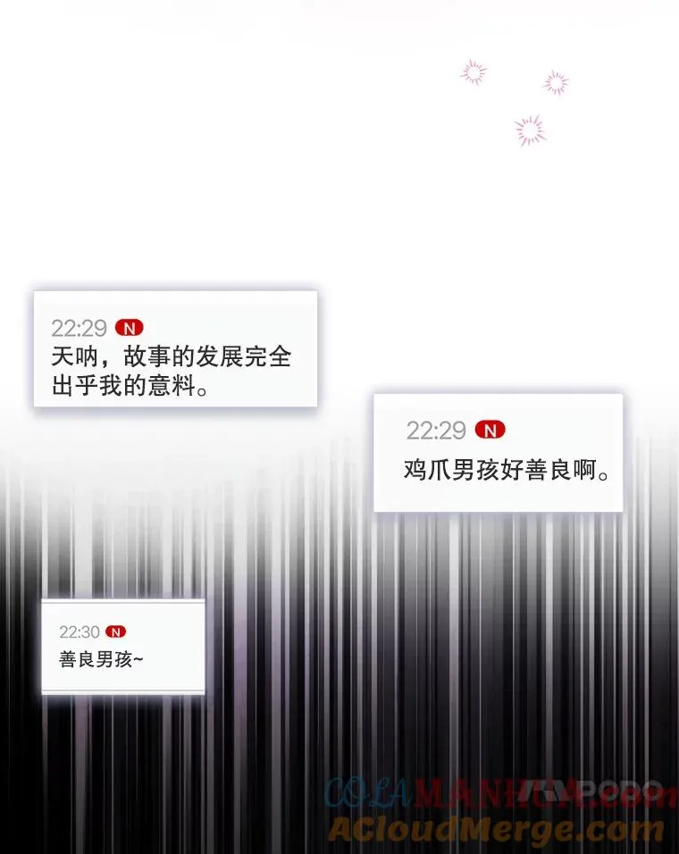 23.花絮80