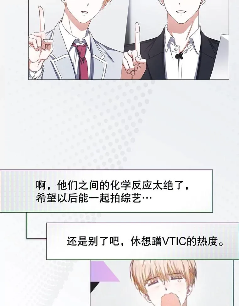 55.愤怒的粉丝35