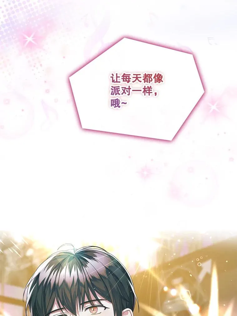 3.初亮相103