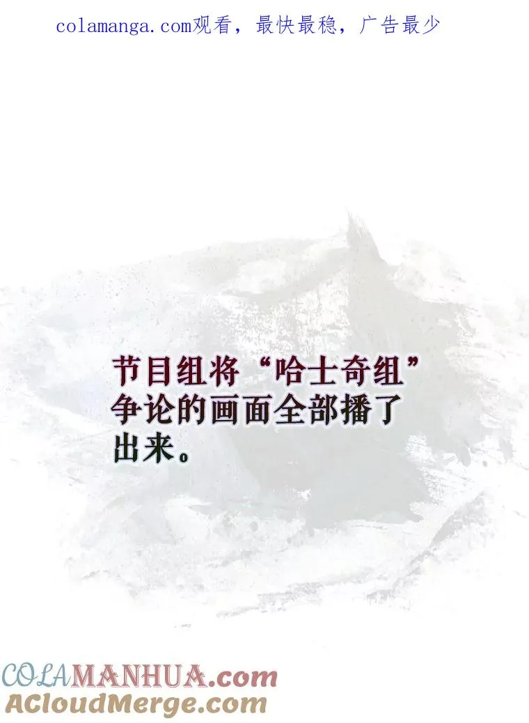 49.哈士奇组的危机0