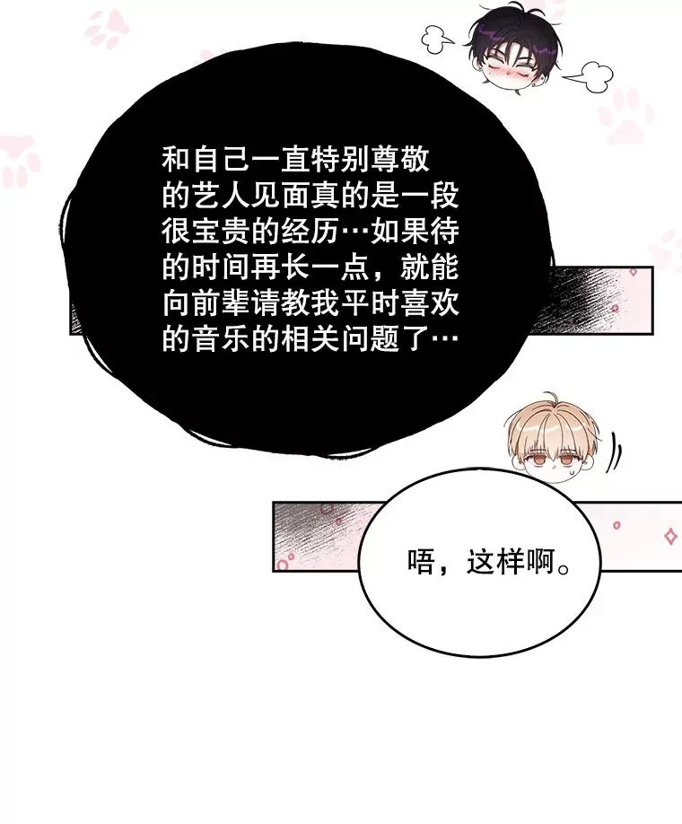 53.止步决赛9