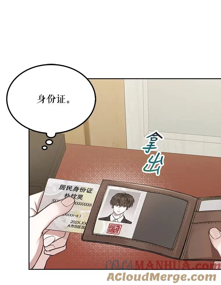 1.不出道就会死？44