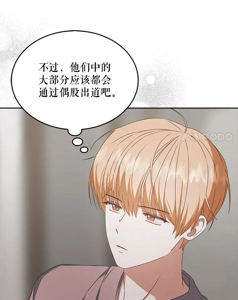 49.哈士奇组的危机74