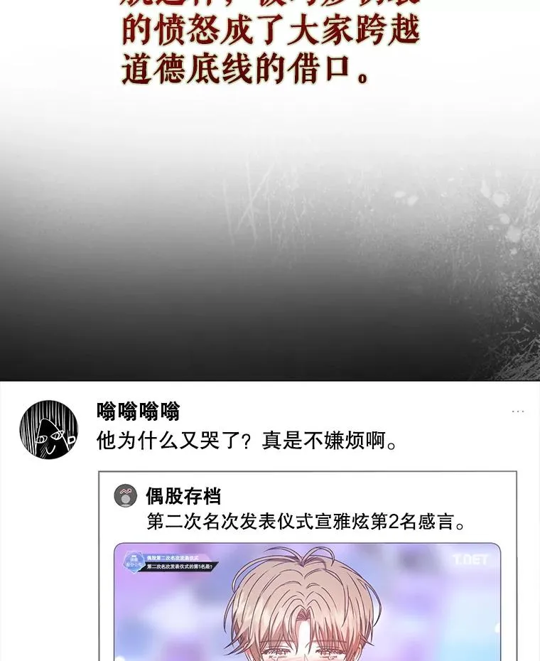 41.惹众怒82