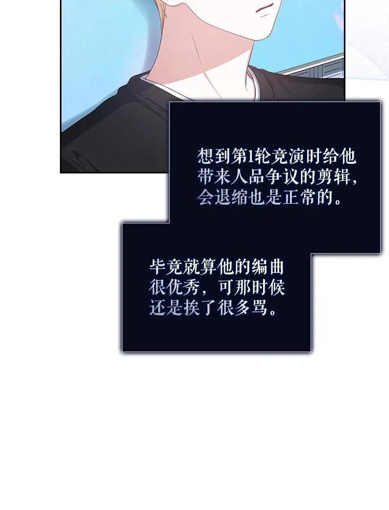27.寻找隐藏的名曲97
