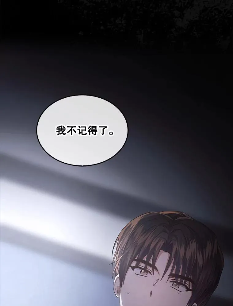 59.濒临崩溃70