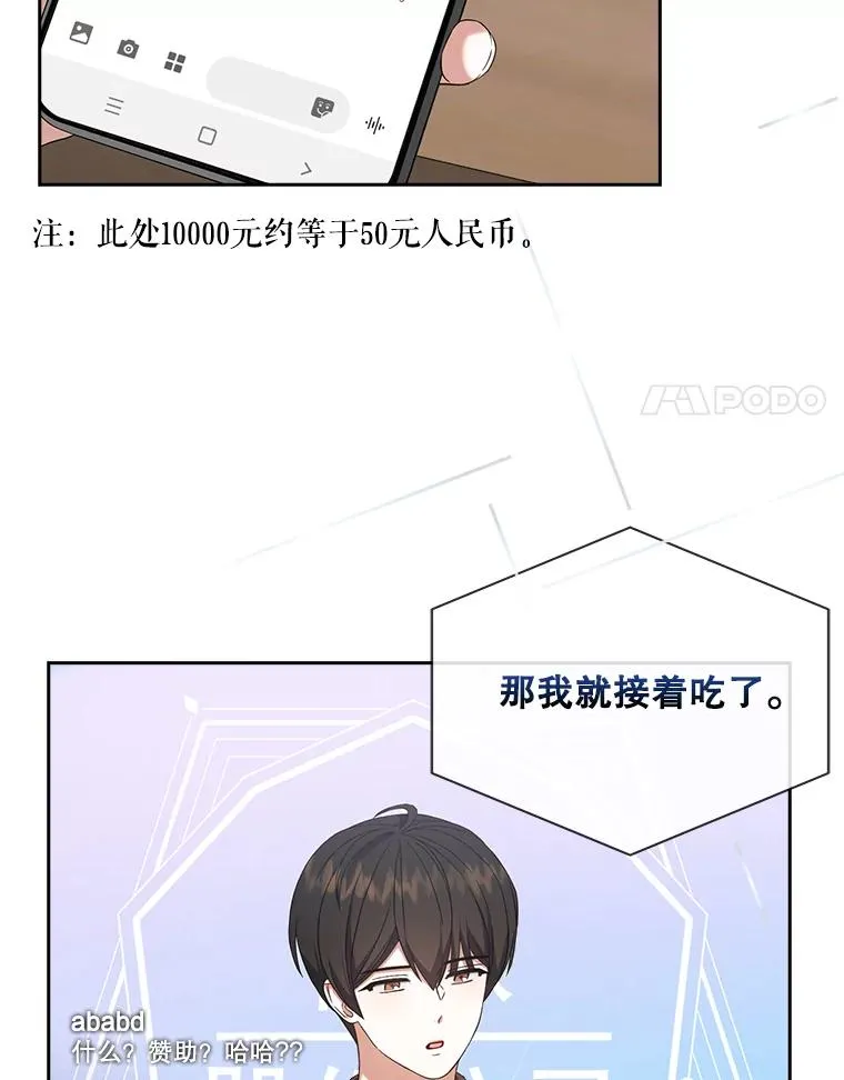 19.“～鸡爪小狗～”111