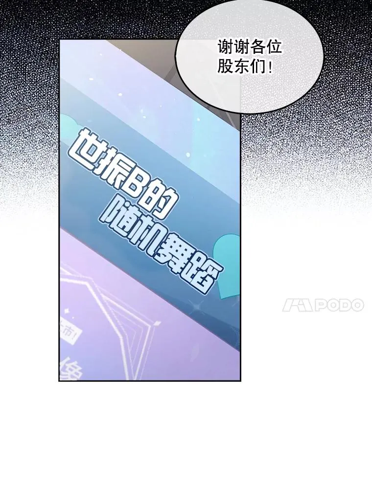 20.惊人的反响3
