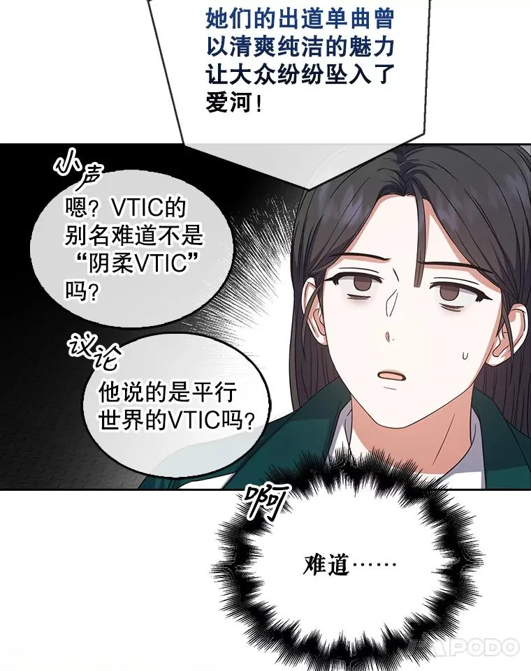 13.“新世界”54