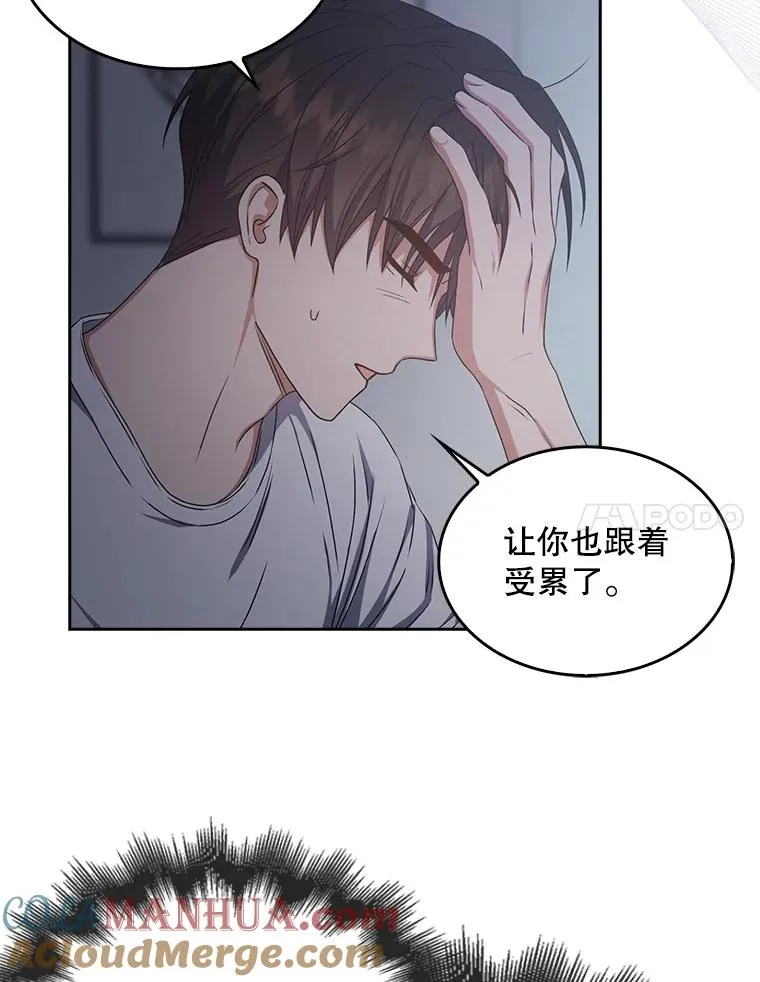 44.舆论反转88