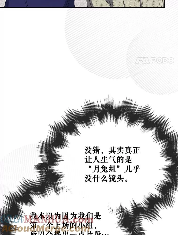 49.哈士奇组的危机20