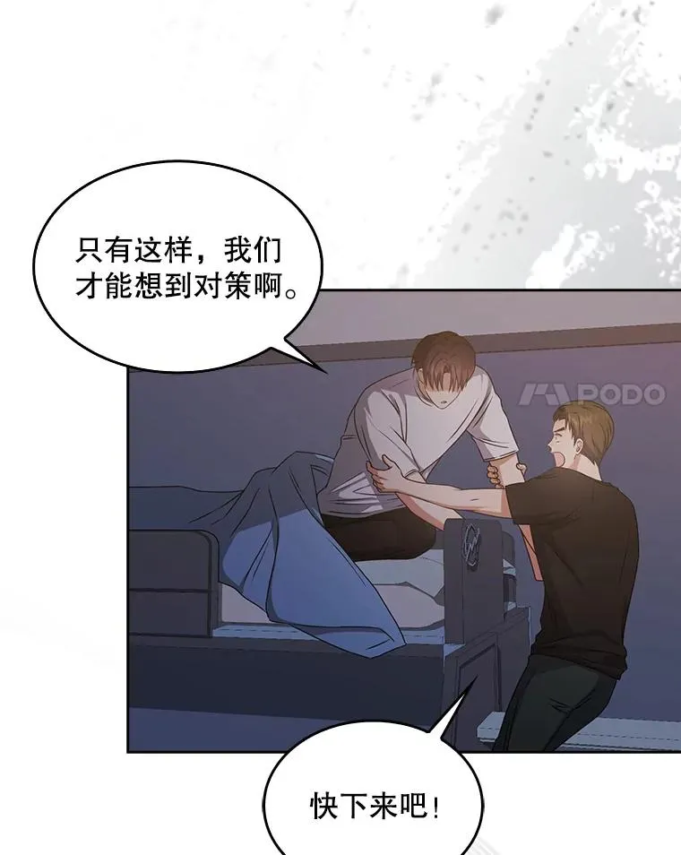 43.霸凌丑闻37