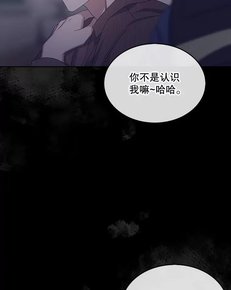 47.遭遇私生饭69