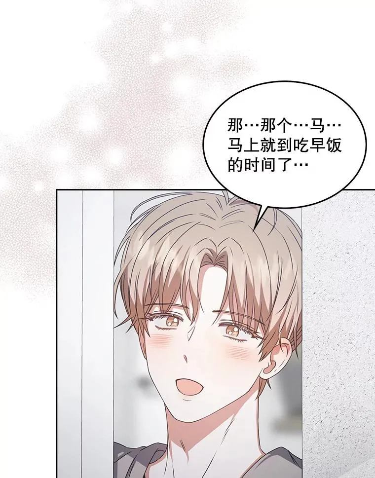 48.同居？4