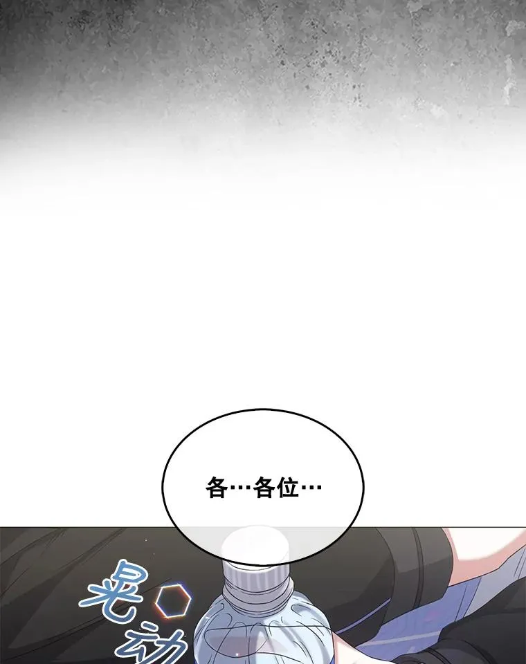 11.女团舞？74