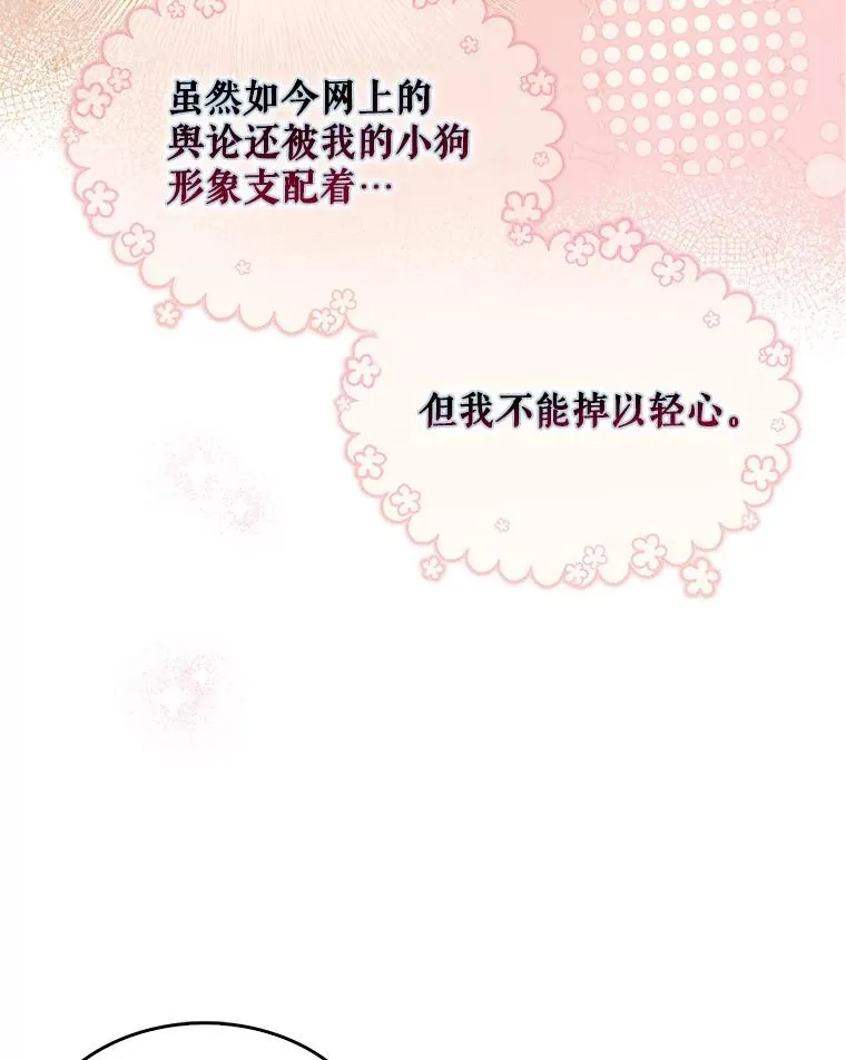 20.惊人的反响81