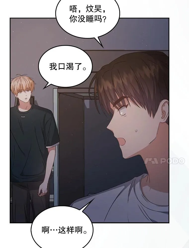 44.舆论反转43