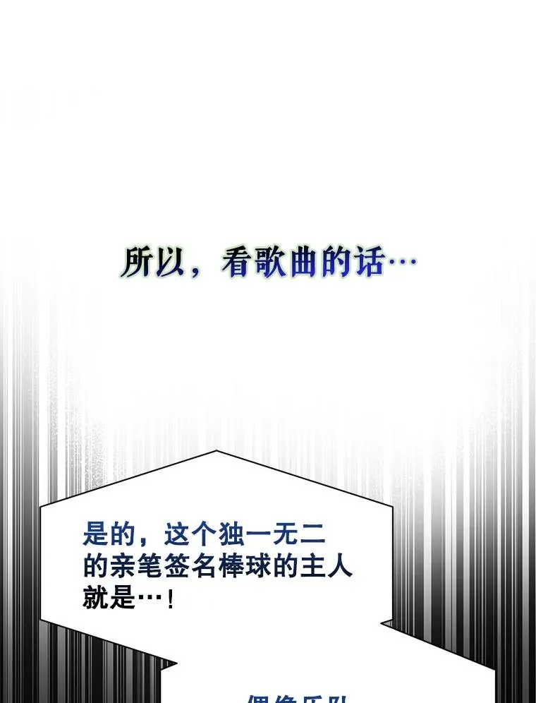 27.寻找隐藏的名曲10