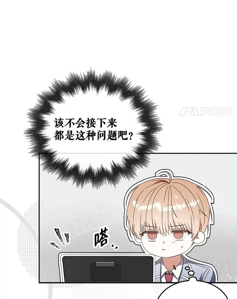 51.心理测试54