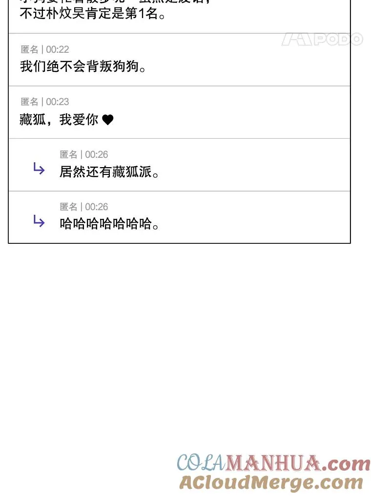 33.出售股票制72