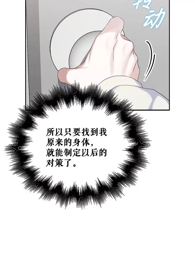 1.不出道就会死？54