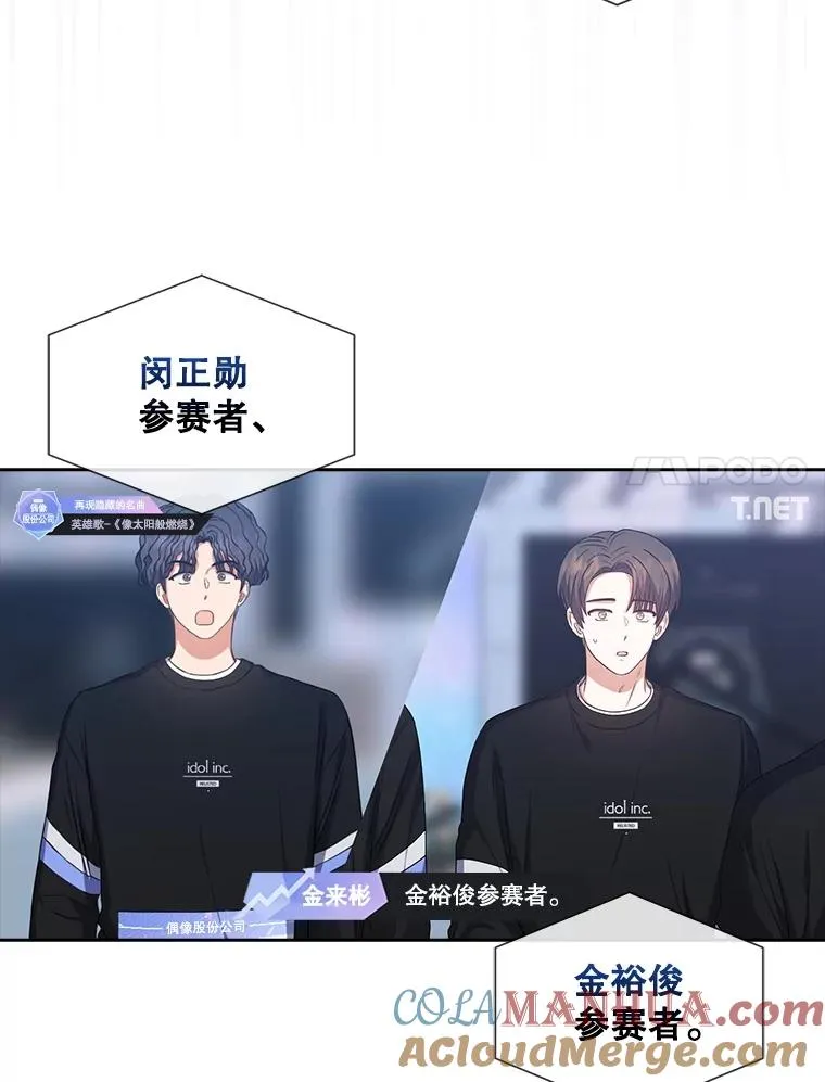 34.自作自受51