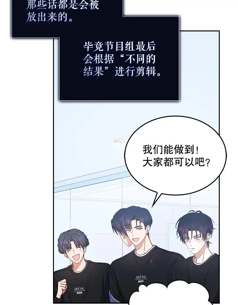 28.编曲问题106